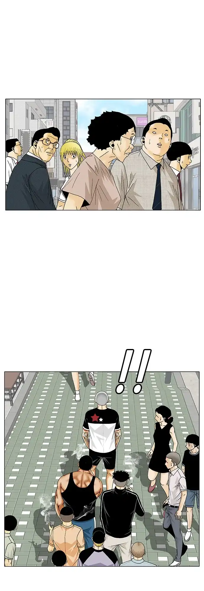 最强传说姜海孝 - 第280话 - 第43张图