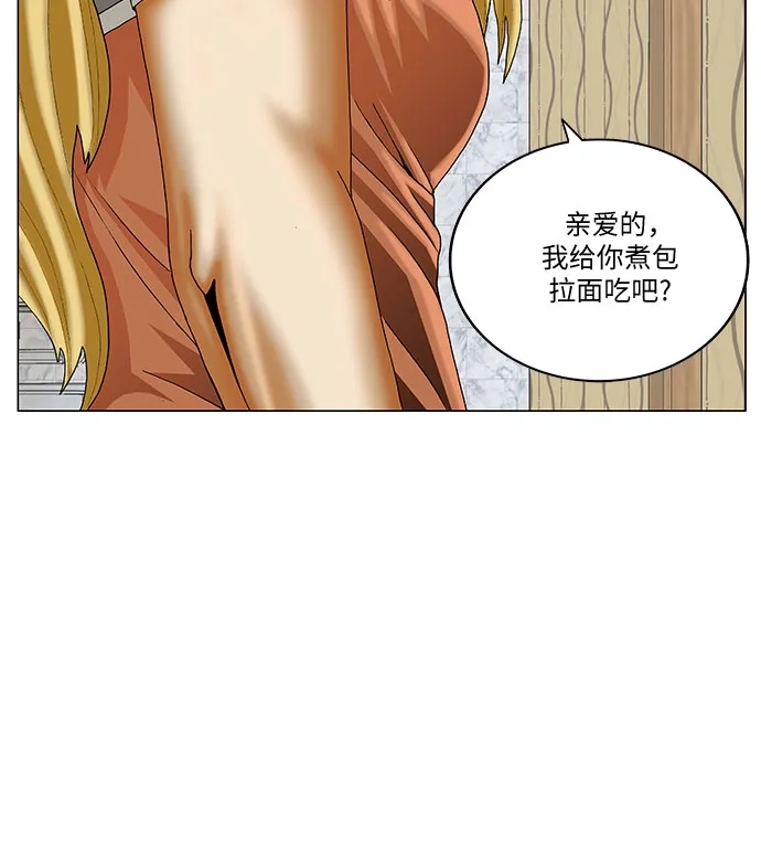 最强传说姜海孝 - 第280话 - 第4张图