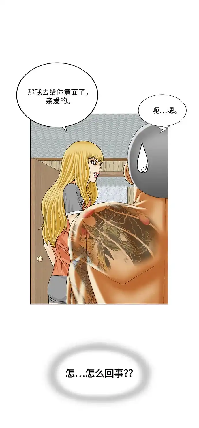 最强传说姜海孝 - 第280话 - 第12张图