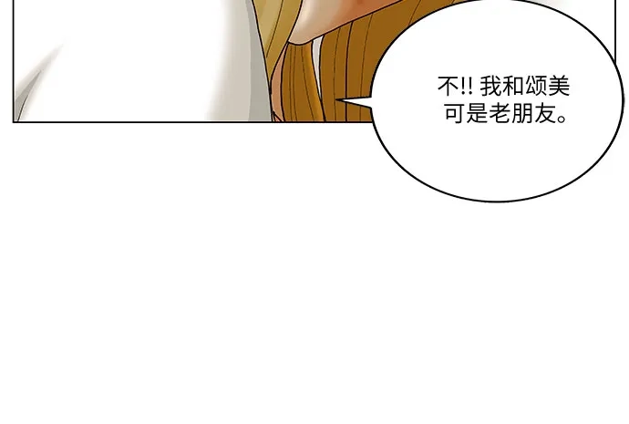 最强传说姜海孝 - 第281话 - 第29张图