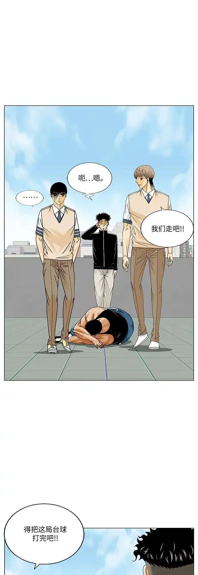 最强传说姜海孝 - 第282话 - 第28张图