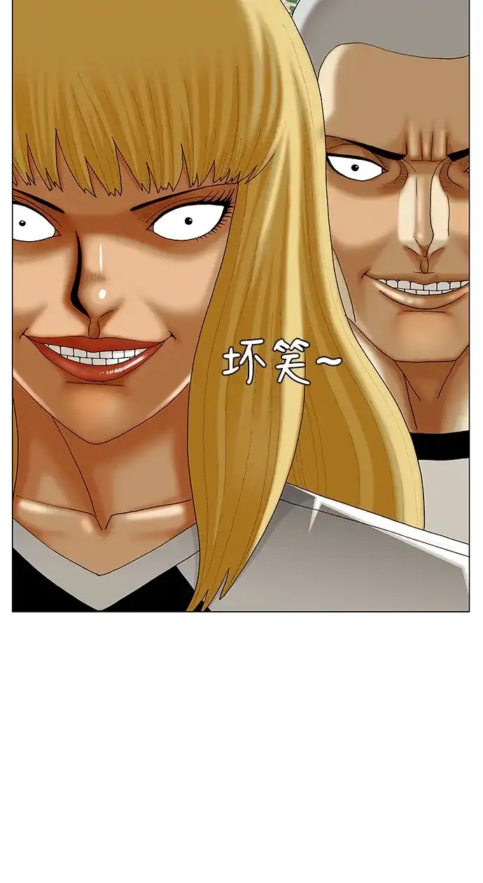 最强传说姜海孝 - 第284话 - 第5张图