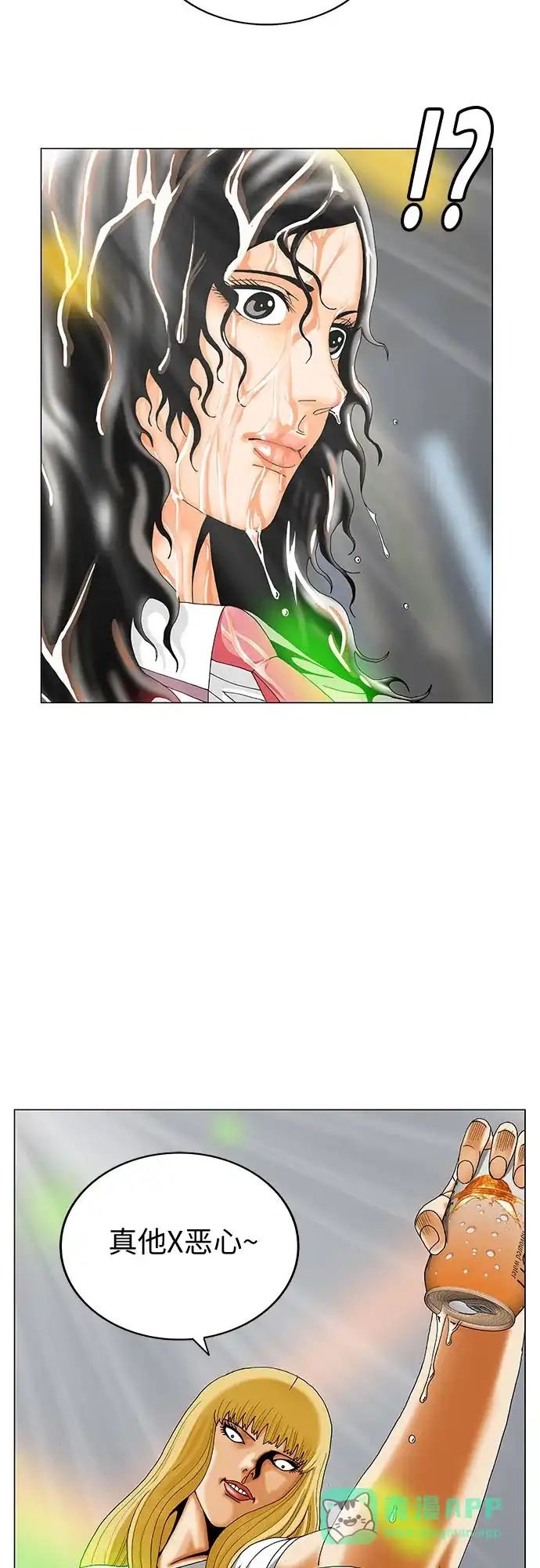 最强传说姜海孝 - 第284话 - 第46张图