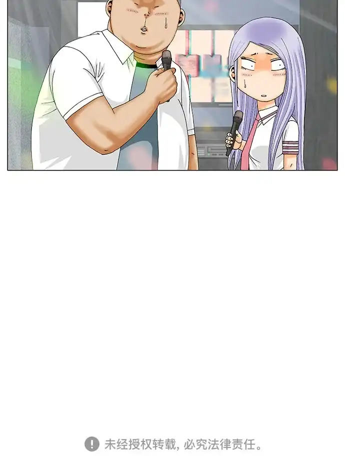 最强传说姜海孝 - 第284话 - 第49张图