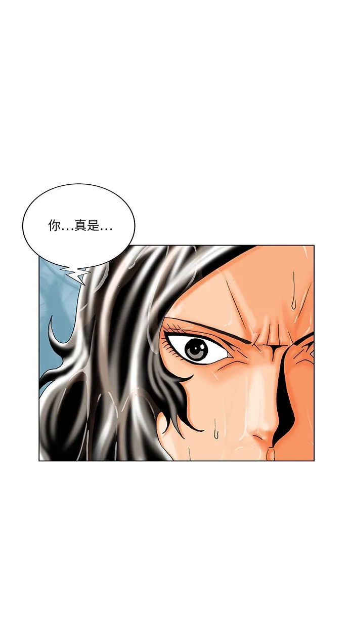 最强传说姜海孝 - 第285话 - 第9张图