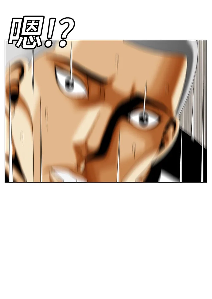 最强传说姜海孝 - 第285话 - 第24张图