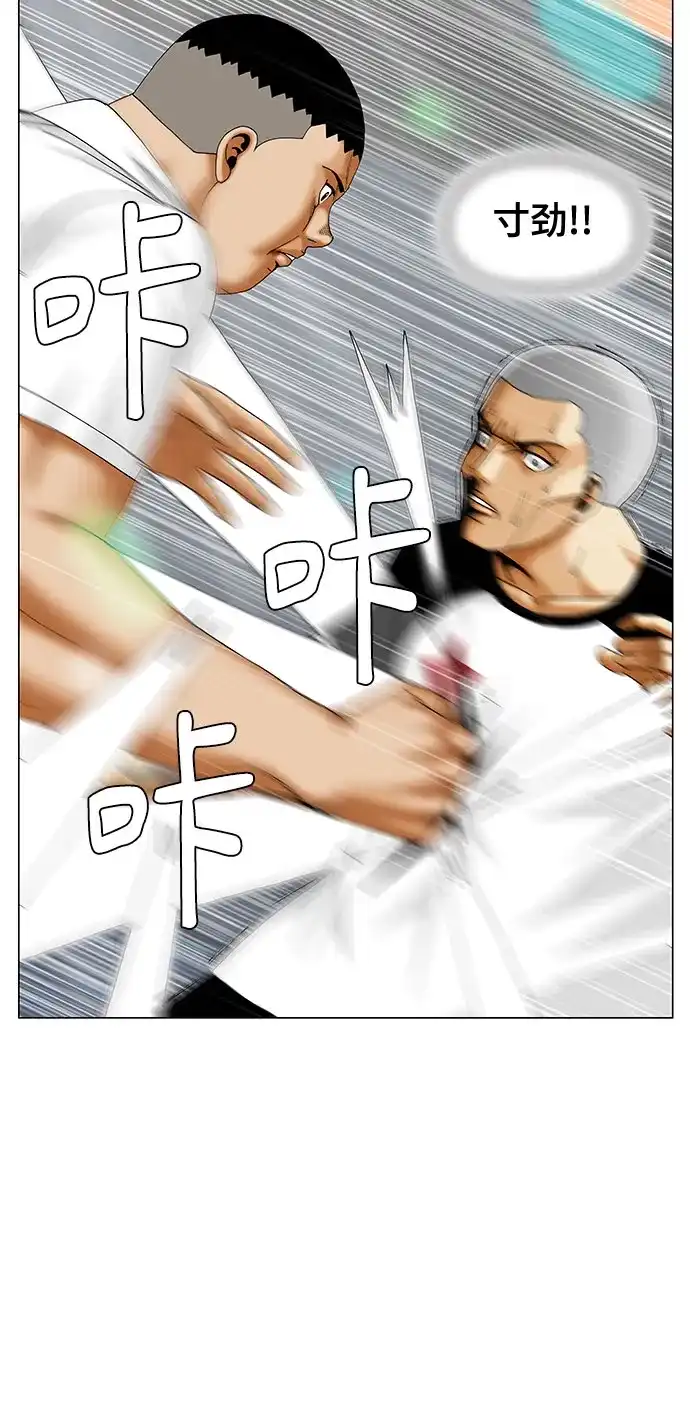 最强传说姜海孝 - 第286话 - 第25张图