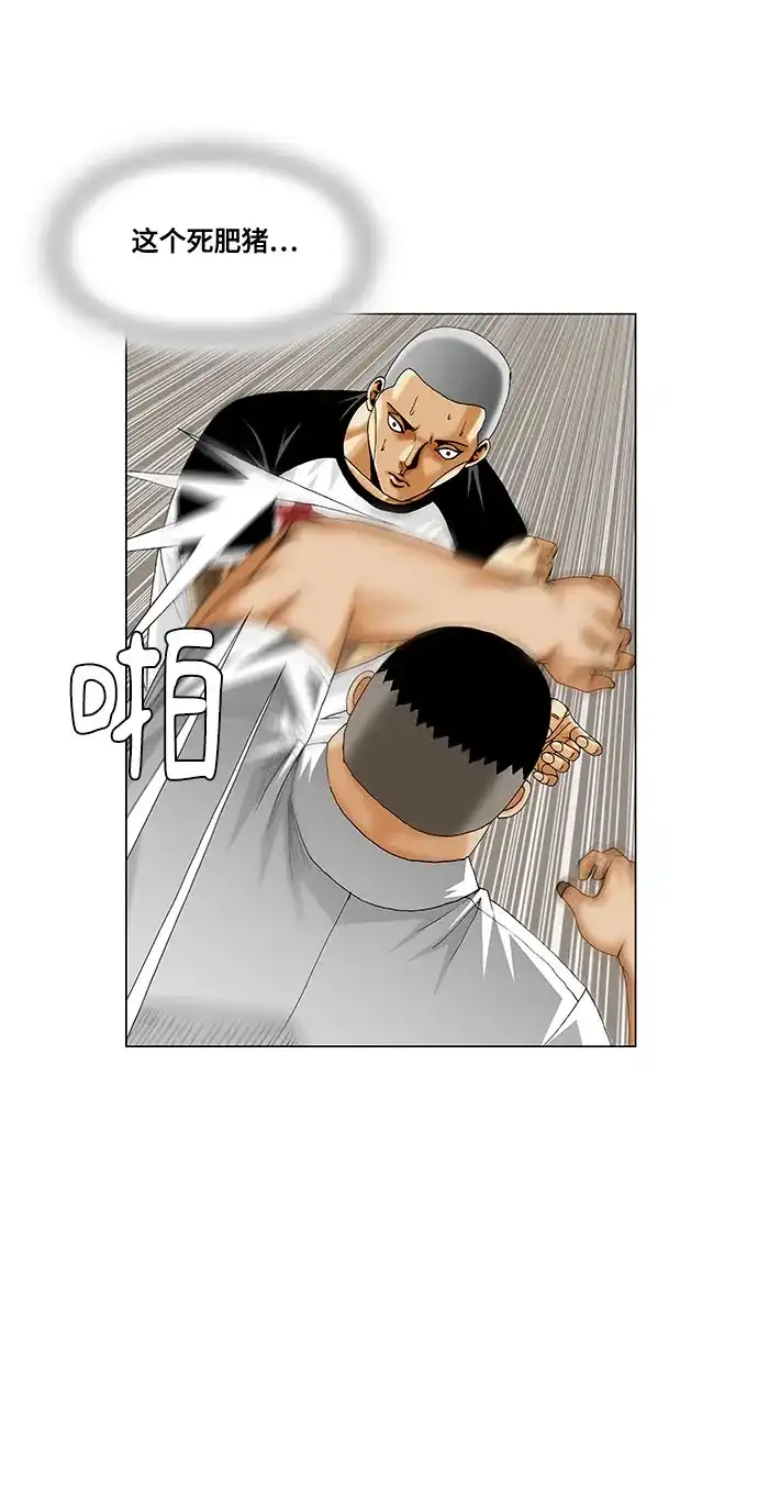 最强传说姜海孝 - 第286话 - 第21张图