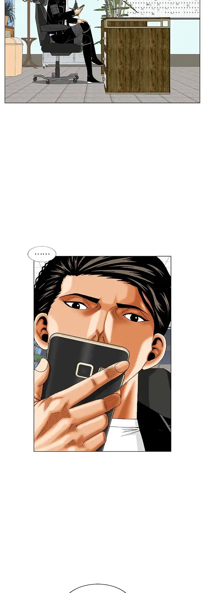 最强传说姜海孝 - 第287话 - 第45张图