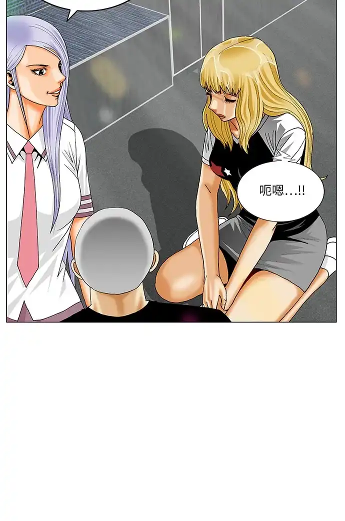 最强传说姜海孝 - 第287话 - 第26张图