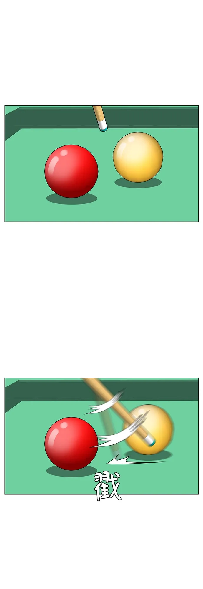 最强传说姜海孝 - 第288话 - 第7张图