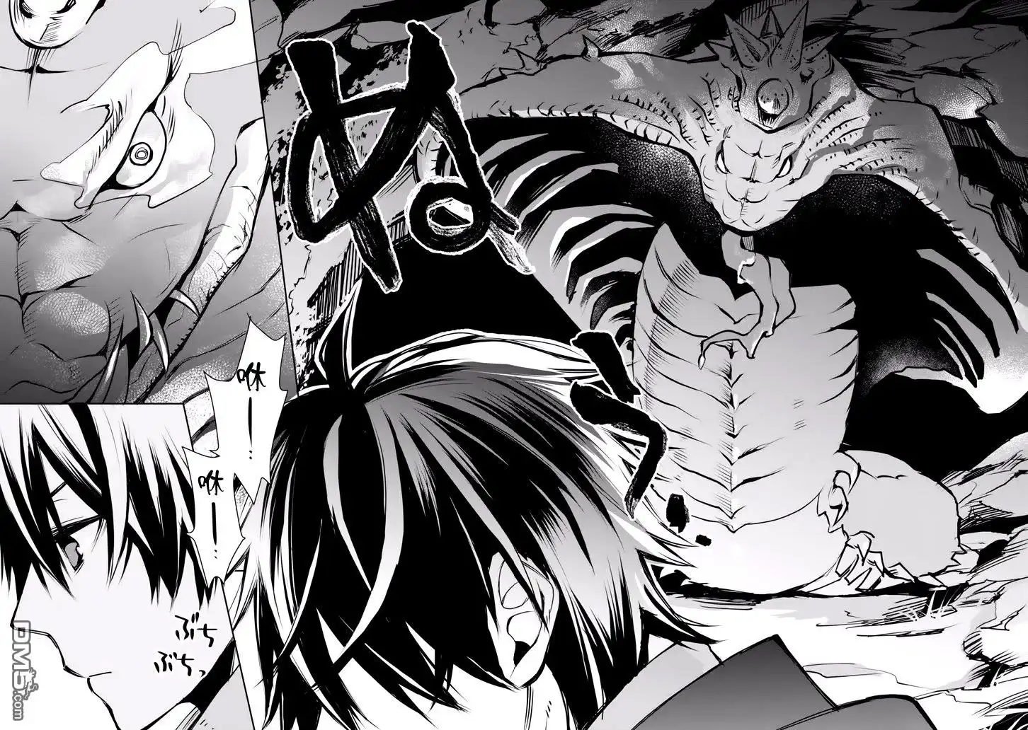 《最强的魔导士，膝盖中了一箭之后成为乡下的卫兵》第1话 最强的魔导士隐居起来 第40页