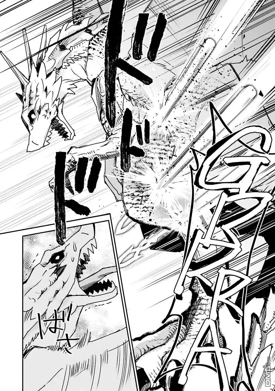 《最强的魔导士，膝盖中了一箭之后成为乡下的卫兵》第12话 第27页