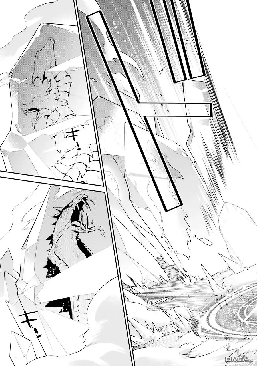 《最强的魔导士，膝盖中了一箭之后成为乡下的卫兵》第19话 第39页
