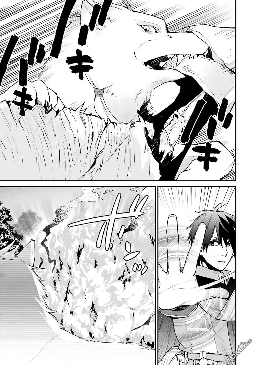 《最强的魔导士，膝盖中了一箭之后成为乡下的卫兵》第19话 第25页