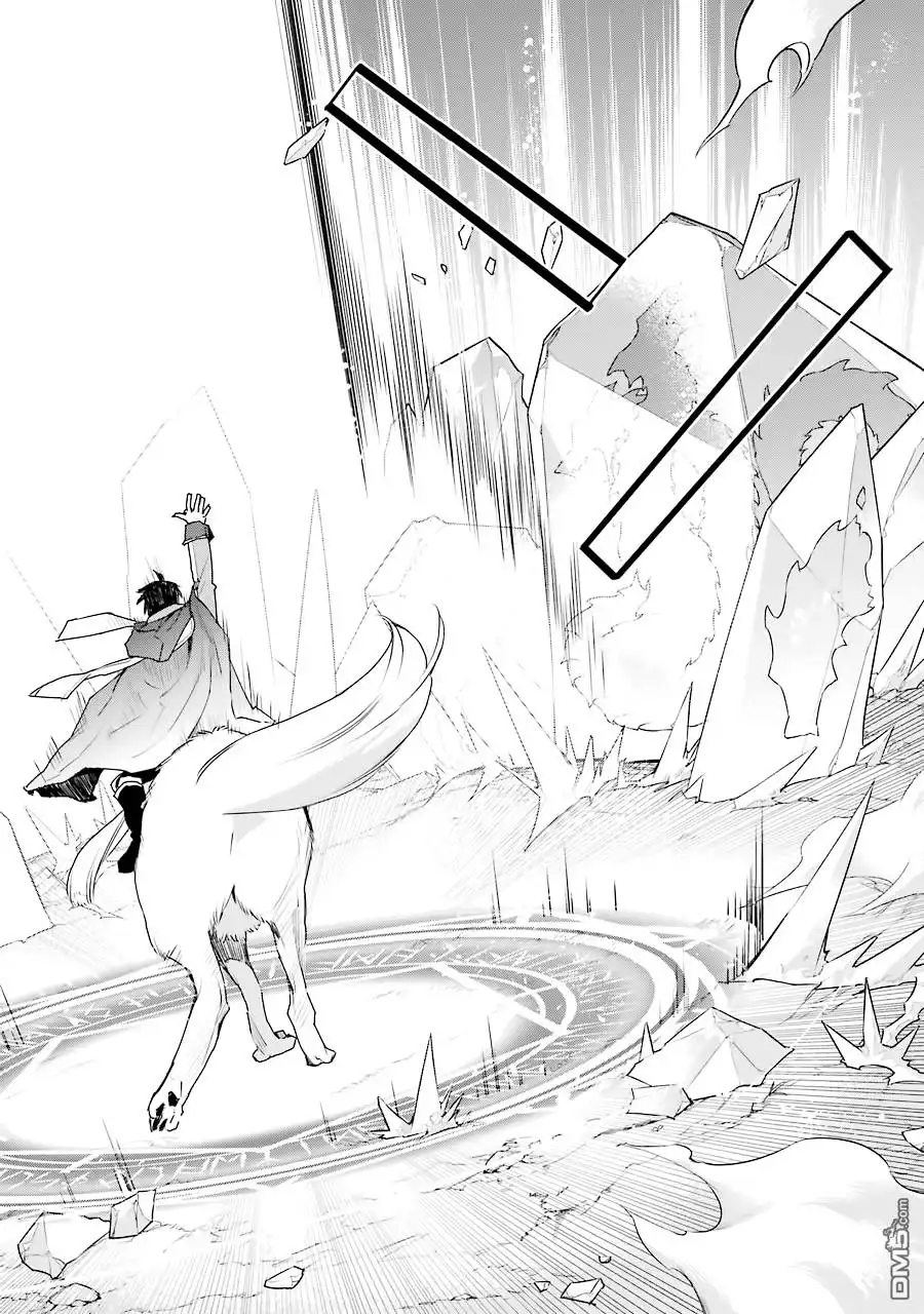 《最强的魔导士，膝盖中了一箭之后成为乡下的卫兵》第19话 第38页