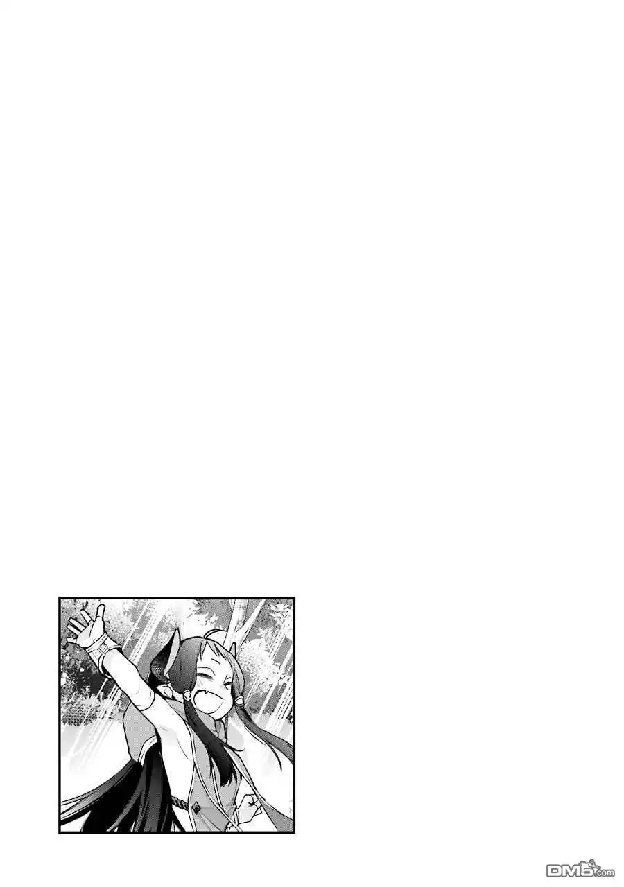 《最强的魔导士，膝盖中了一箭之后成为乡下的卫兵》第21话 第31页