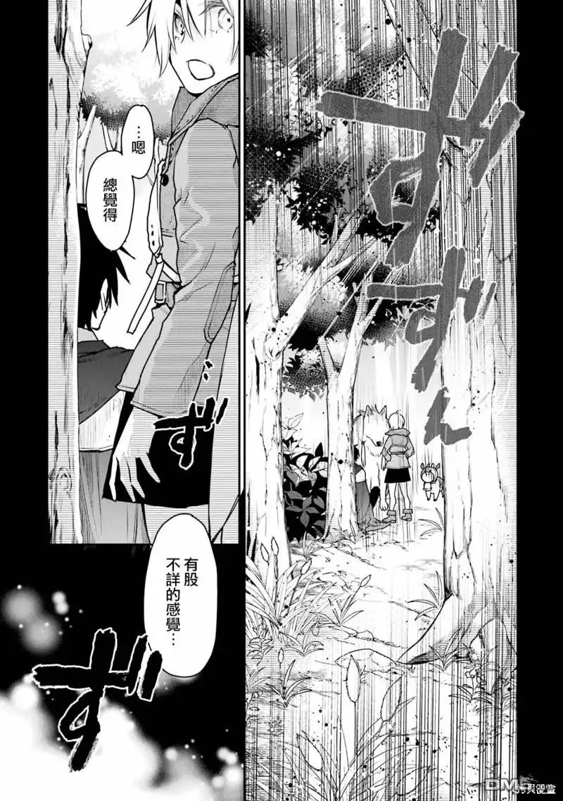 《最强的魔导士，膝盖中了一箭之后成为乡下的卫兵》第25话 第25页