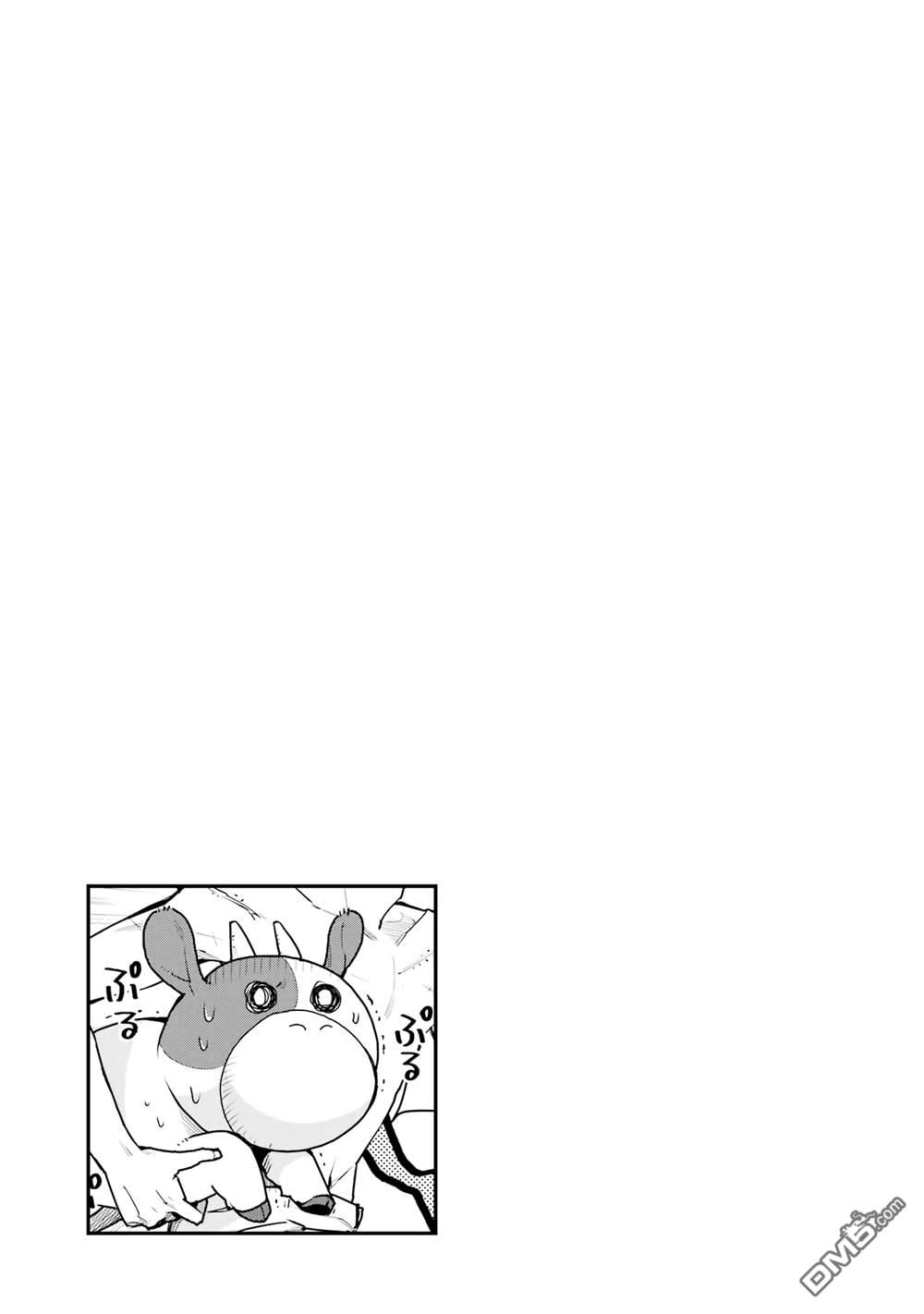 《最强的魔导士，膝盖中了一箭之后成为乡下的卫兵》第26话 第31页