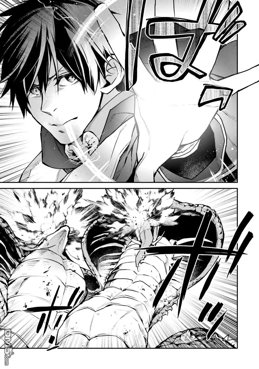 《最强的魔导士，膝盖中了一箭之后成为乡下的卫兵》第29话 第9页