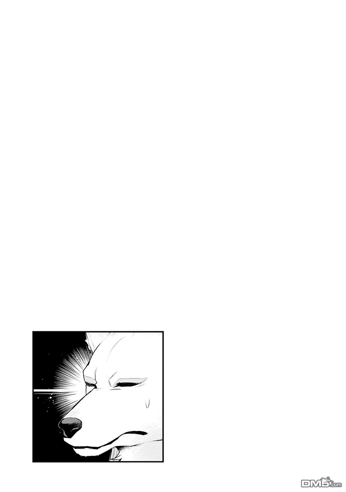 《最强的魔导士，膝盖中了一箭之后成为乡下的卫兵》第30话 第47页