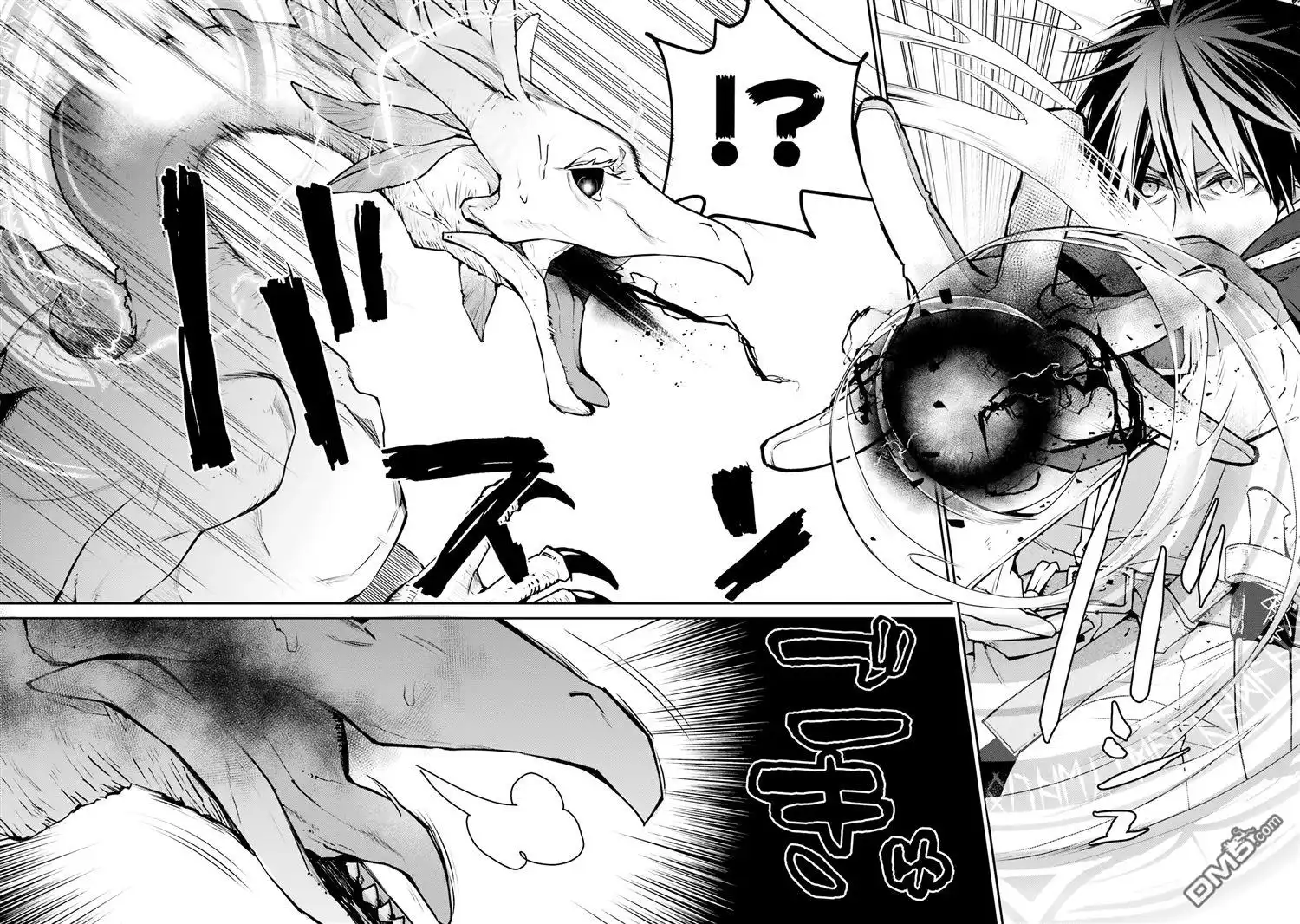 《最强的魔导士，膝盖中了一箭之后成为乡下的卫兵》第30话 第38页