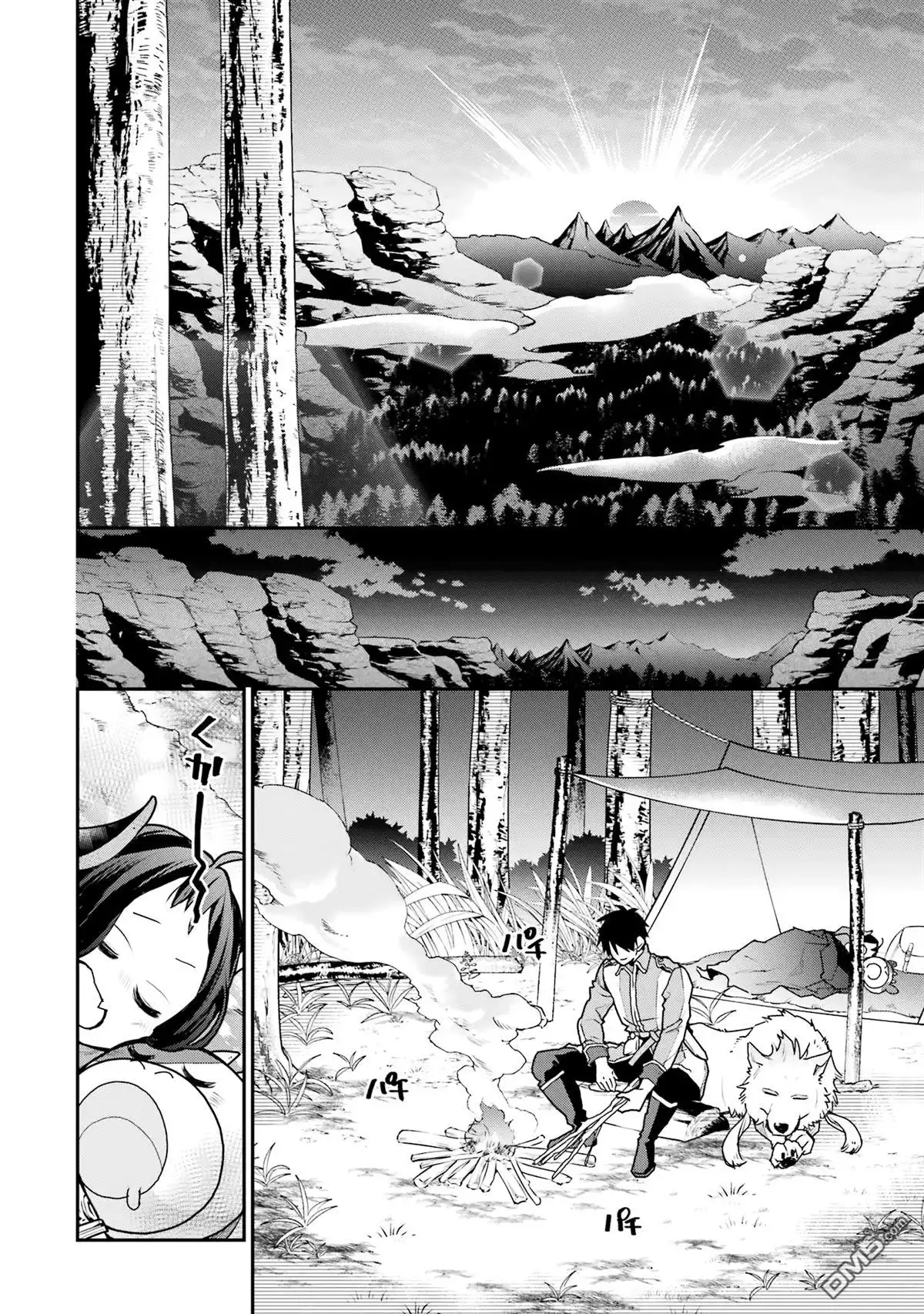《最强的魔导士，膝盖中了一箭之后成为乡下的卫兵》第30话 第8页