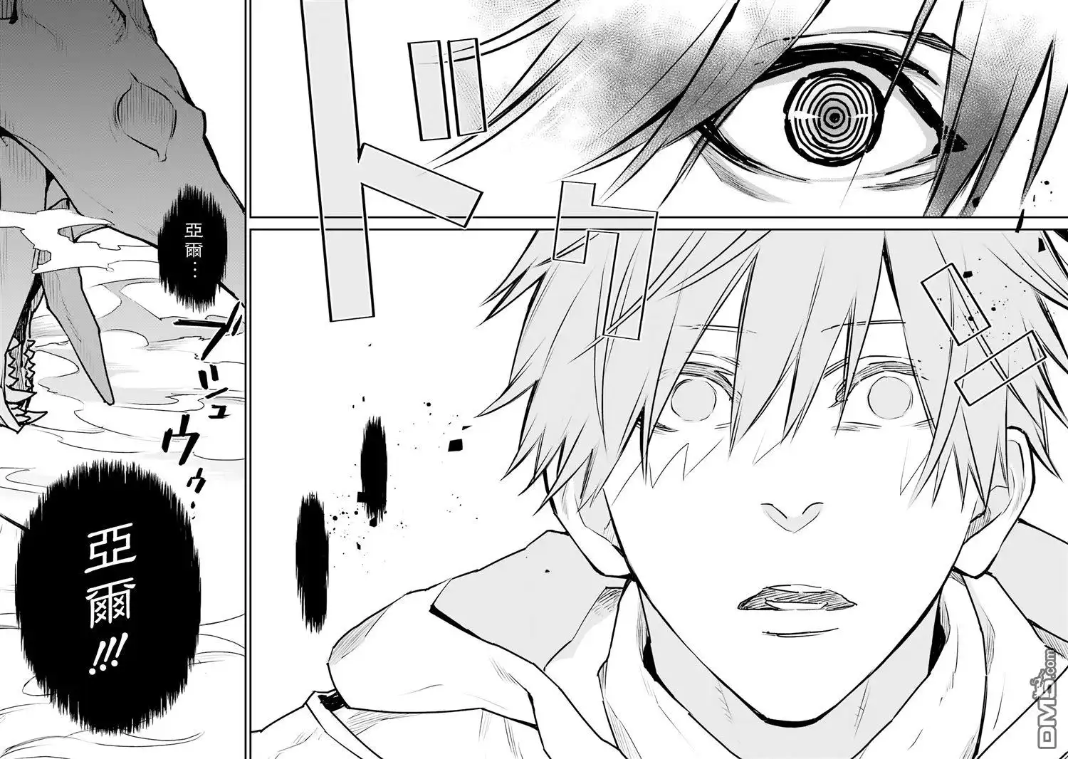 《最强的魔导士，膝盖中了一箭之后成为乡下的卫兵》第30话 第28页
