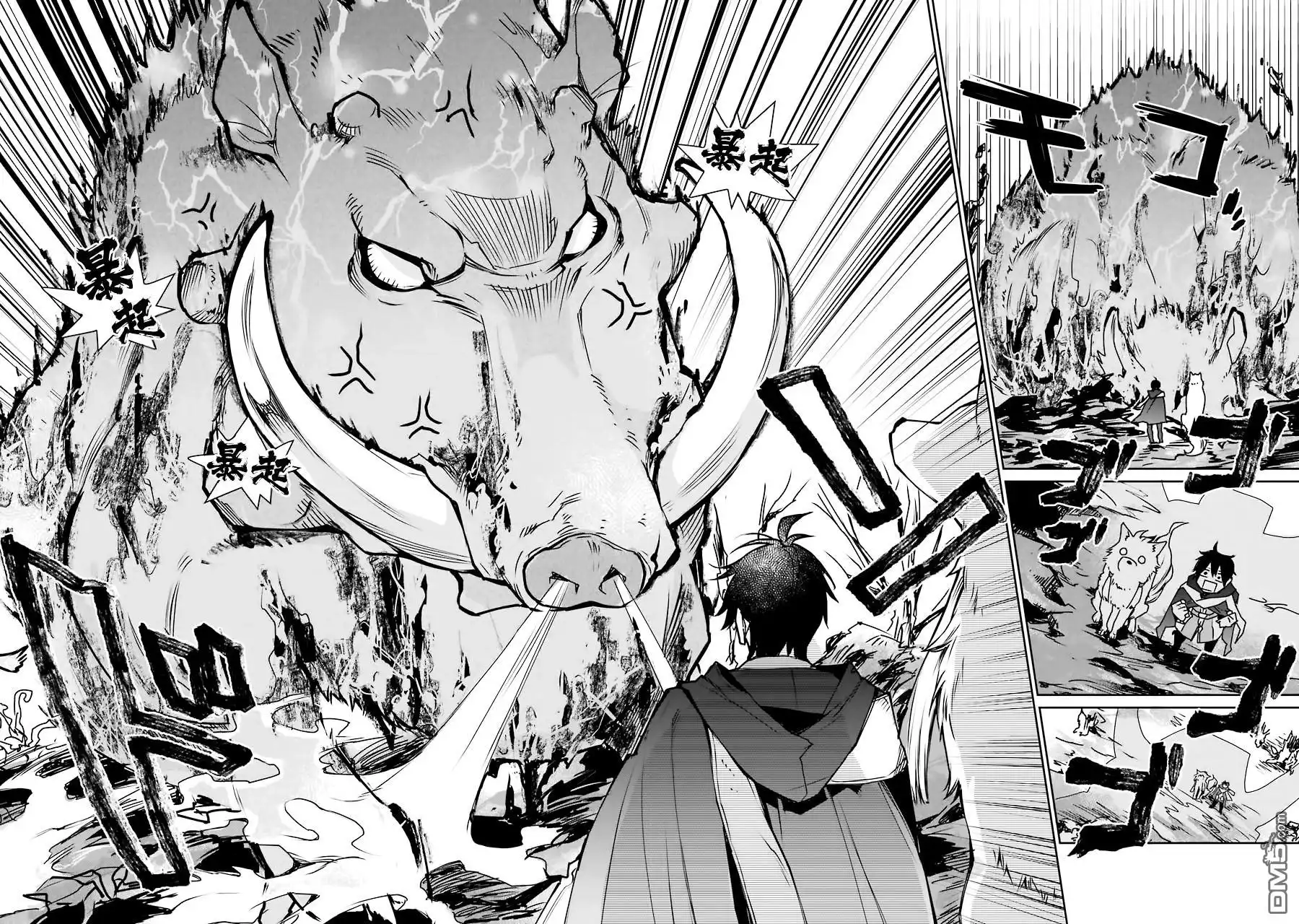 《最强的魔导士，膝盖中了一箭之后成为乡下的卫兵》第3话 第22页