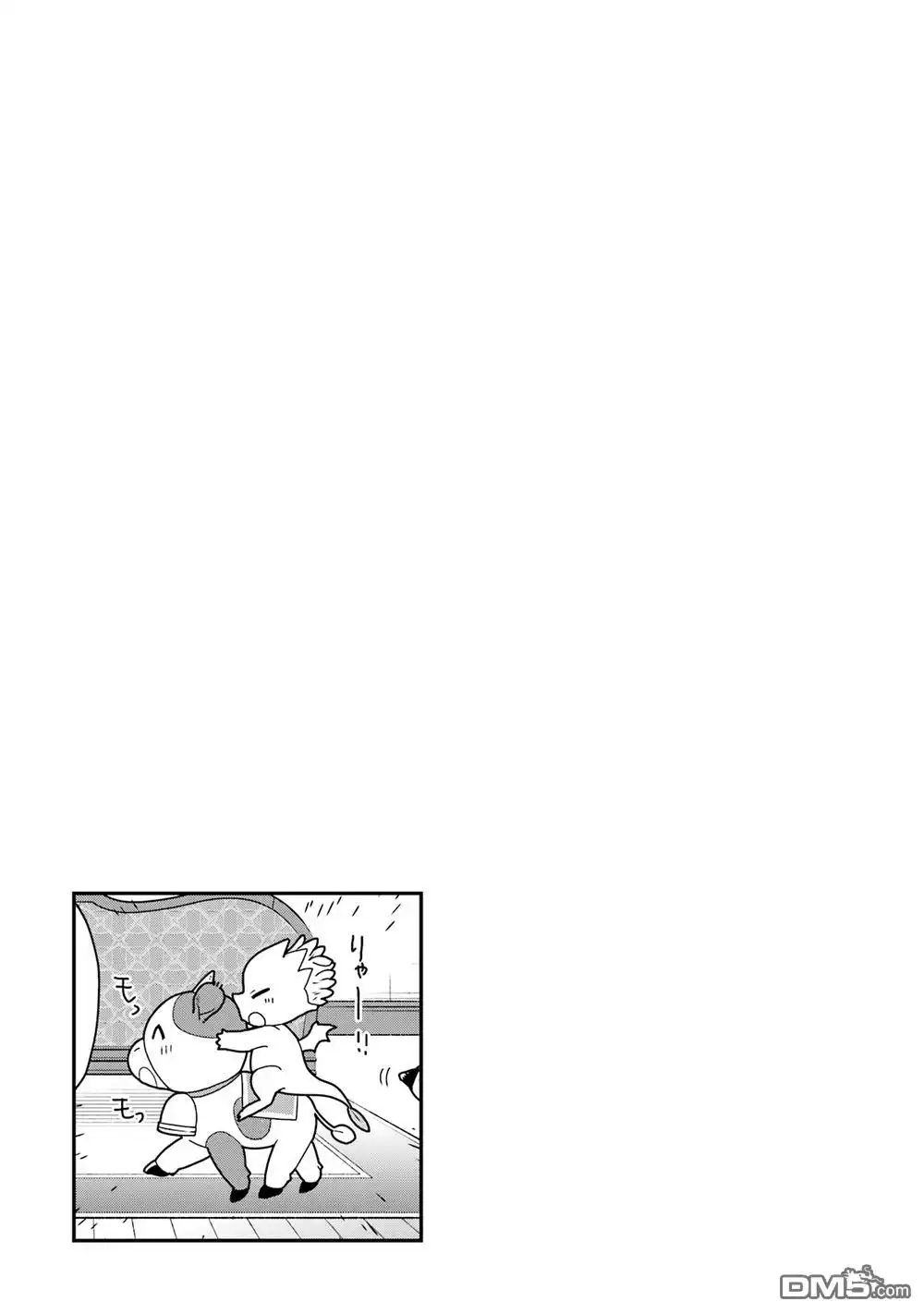 《最强的魔导士，膝盖中了一箭之后成为乡下的卫兵》第33话 第56页