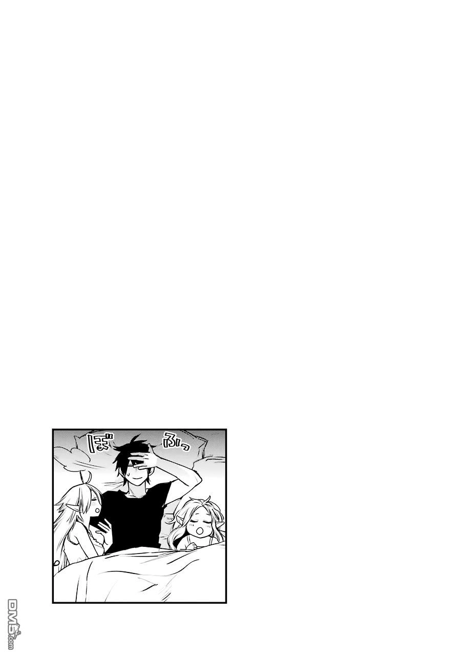 《最强的魔导士，膝盖中了一箭之后成为乡下的卫兵》第9话 第29页