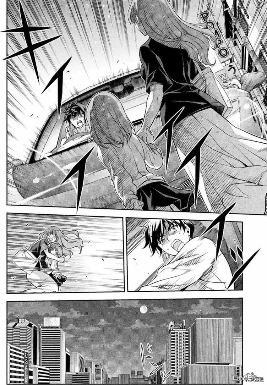 《最强漫画家利用绘画技能在异世界开无双》第1话 第15页