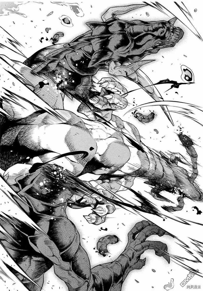 《最强漫画家利用绘画技能在异世界开无双》第1话 第63页