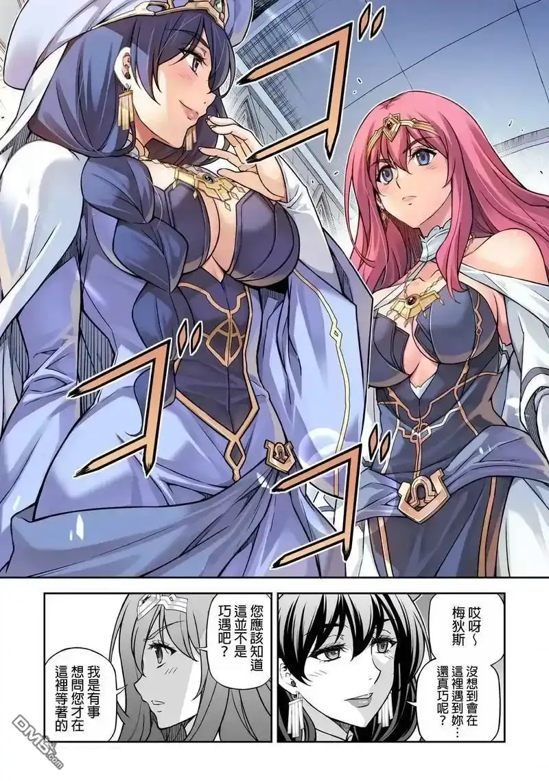 《最强漫画家利用绘画技能在异世界开无双》第114话 第10页