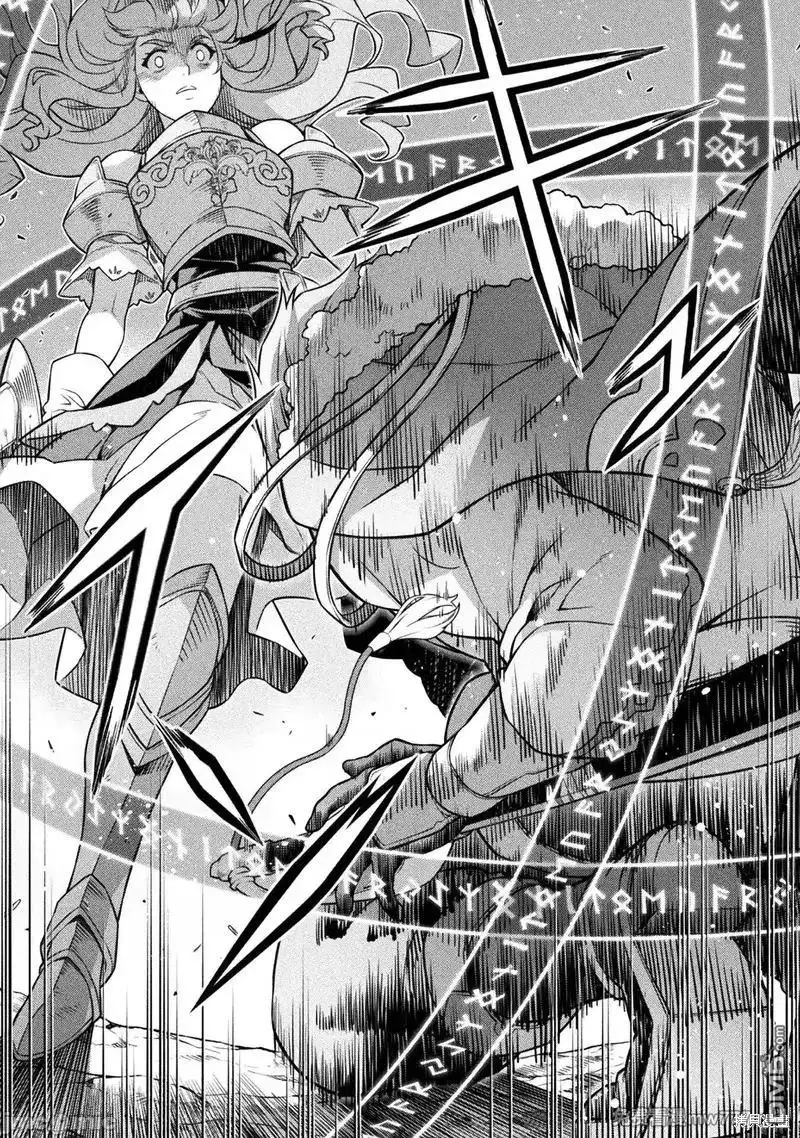 《最强漫画家利用绘画技能在异世界开无双》第119话 第13页