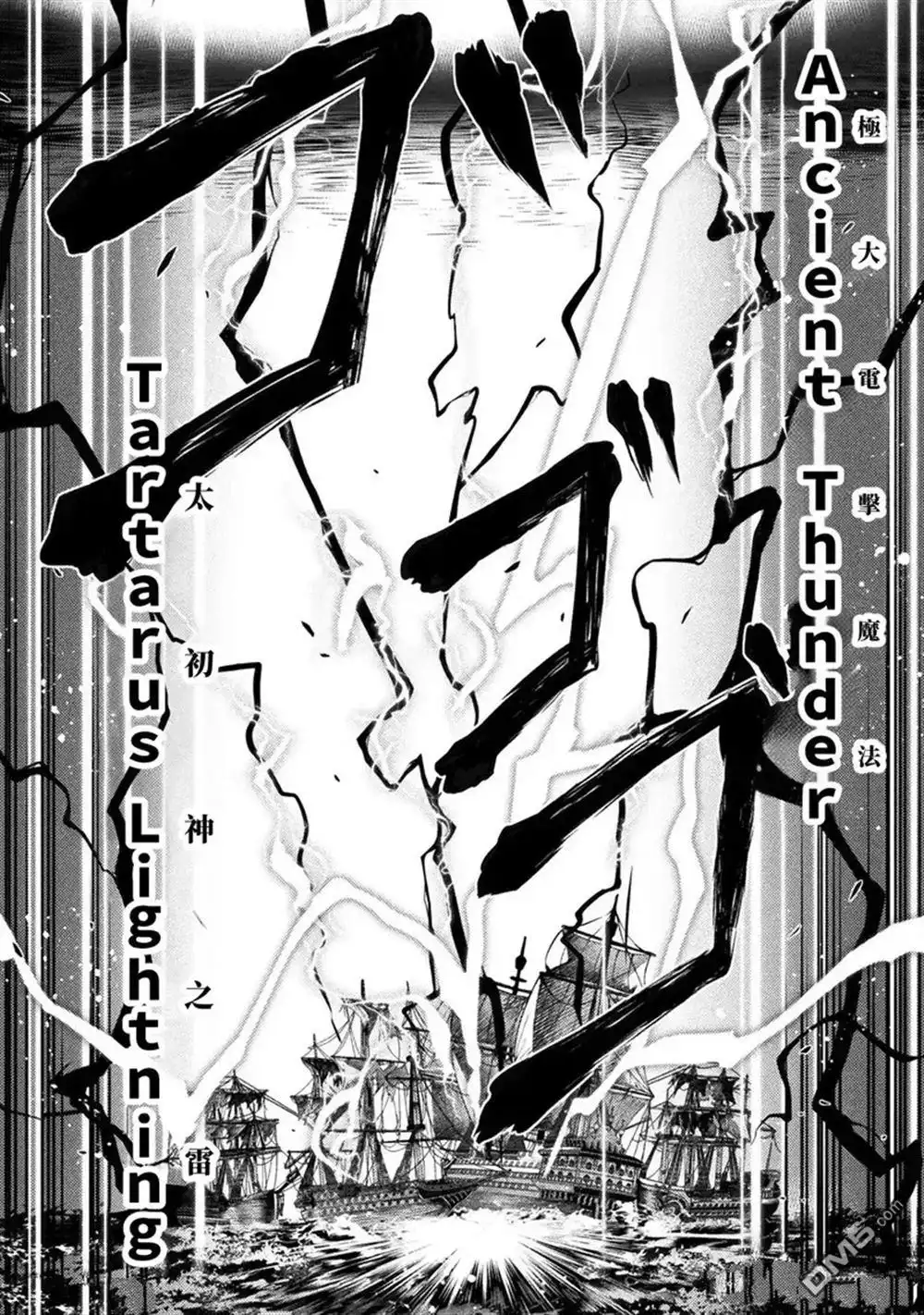 《最强漫画家利用绘画技能在异世界开无双》第123话 第11页