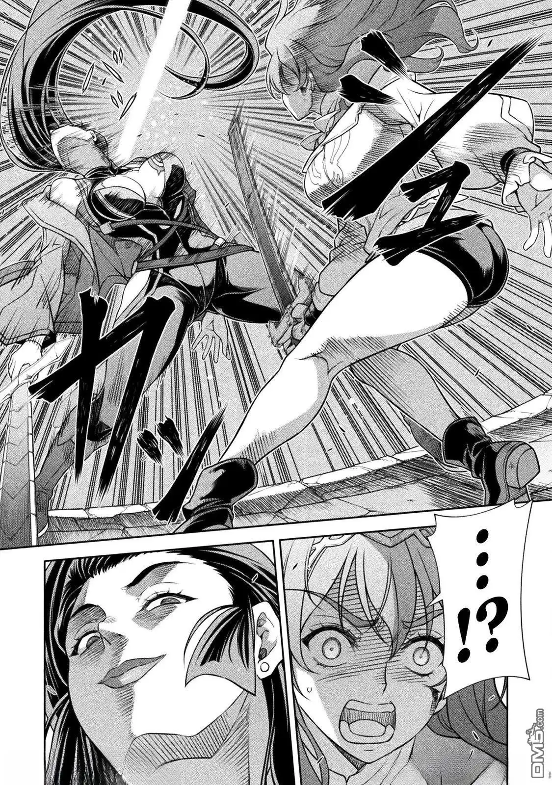 《最强漫画家利用绘画技能在异世界开无双》第142话 第14页