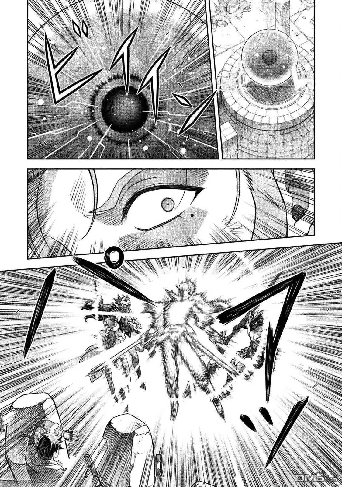 《最强漫画家利用绘画技能在异世界开无双》第146话 第11页