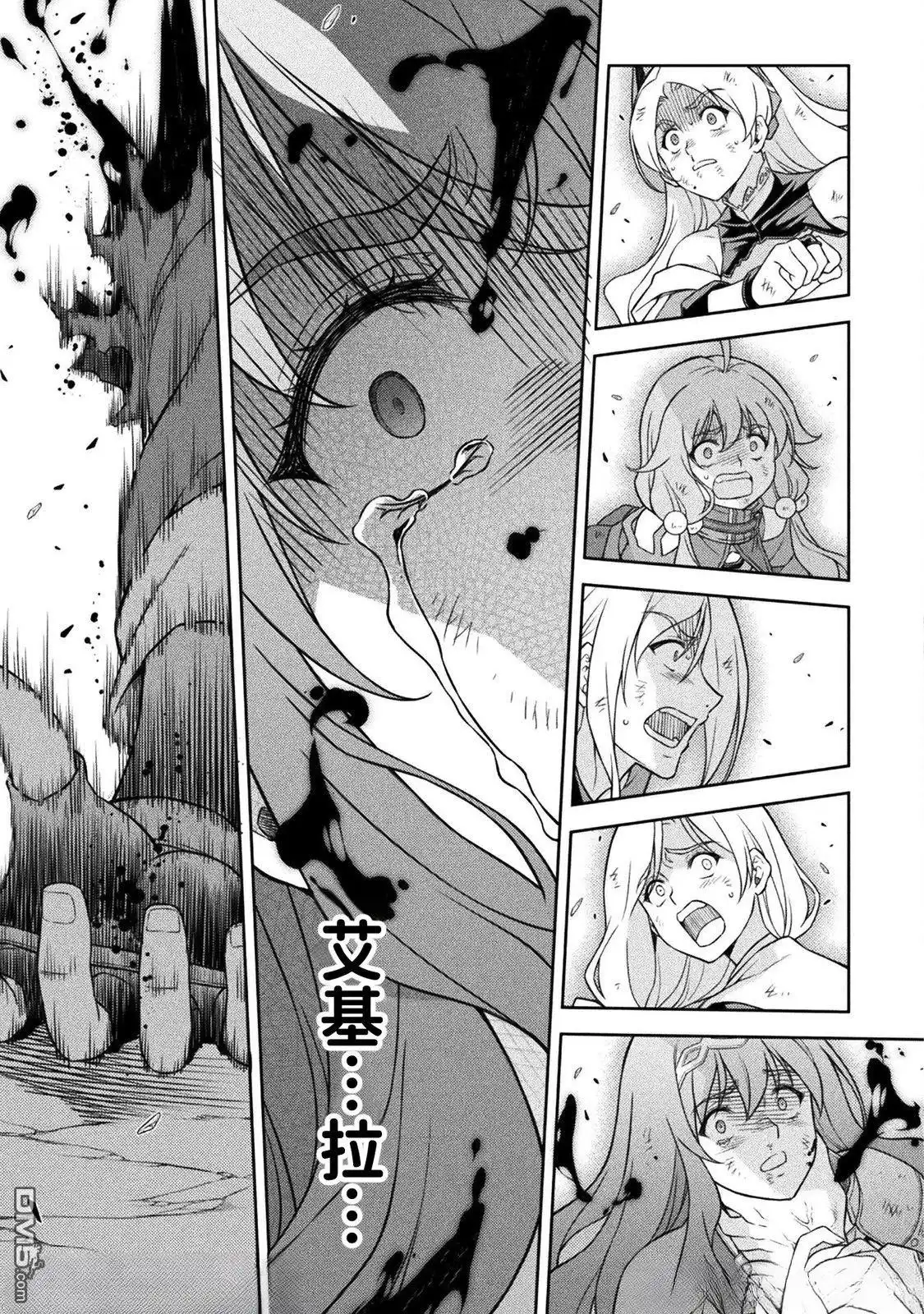 《最强漫画家利用绘画技能在异世界开无双》第151话 第14页