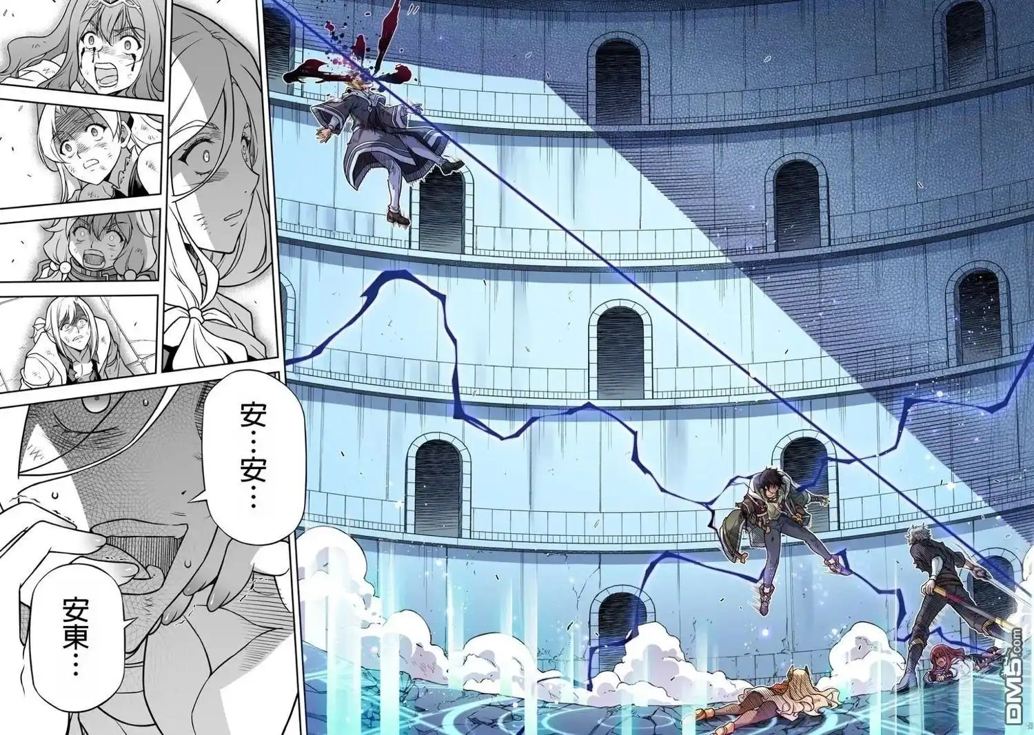 《最强漫画家利用绘画技能在异世界开无双》第152话 第14页