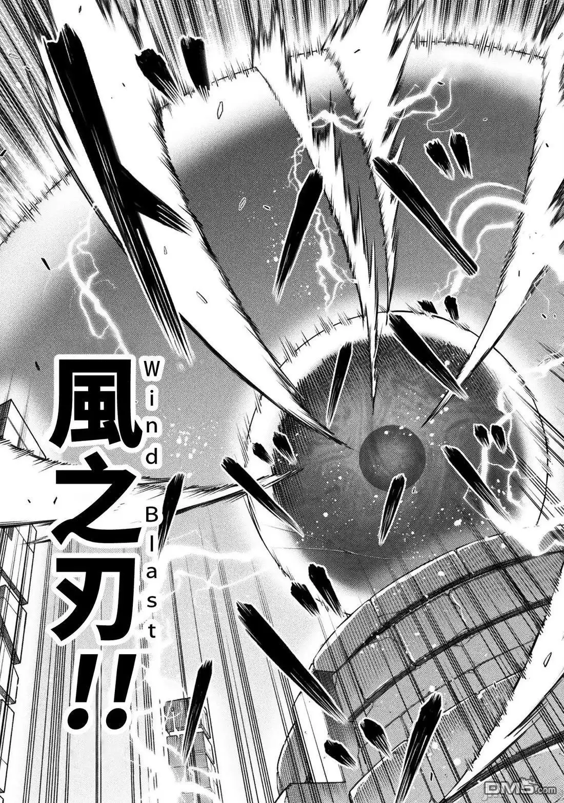 《最强漫画家利用绘画技能在异世界开无双》第152话 第10页