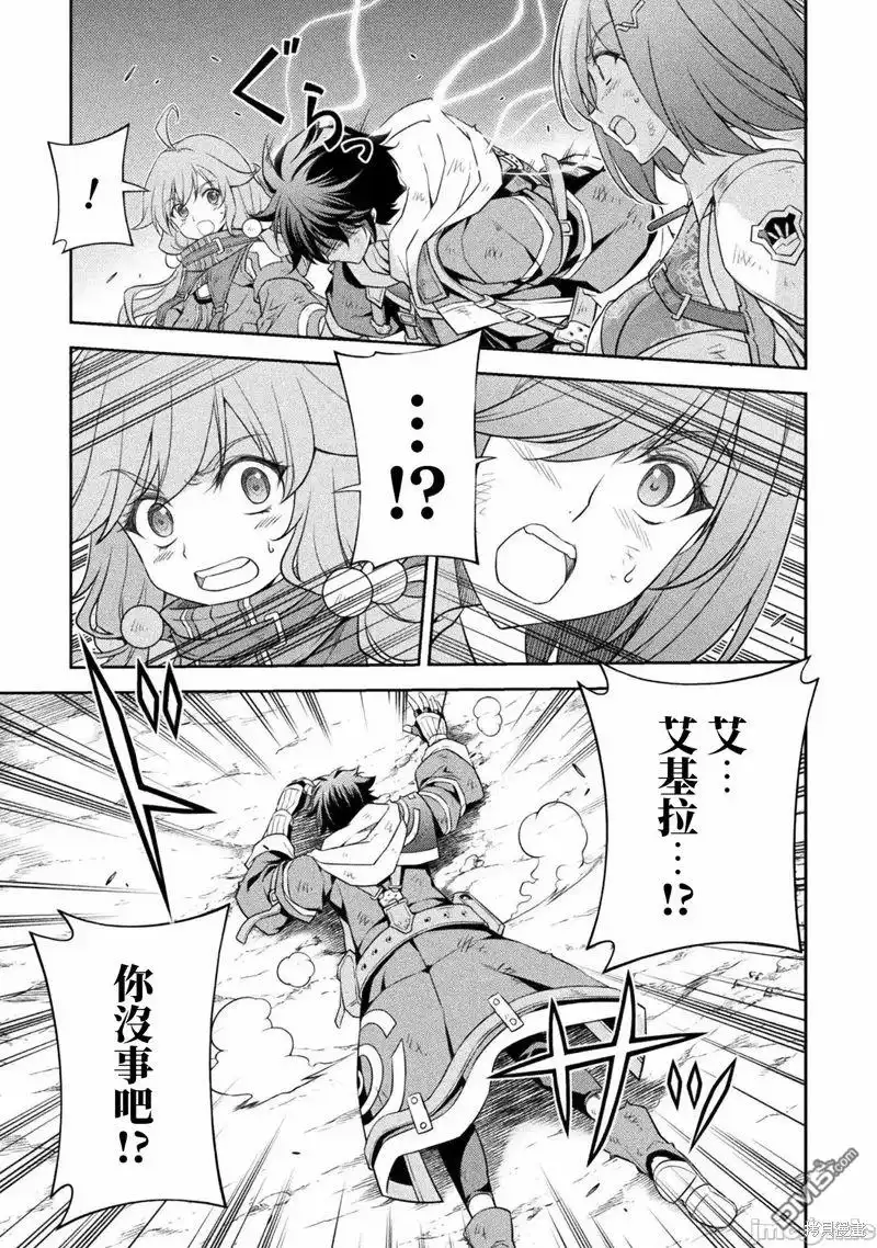 《最强漫画家利用绘画技能在异世界开无双》第23话 第7页