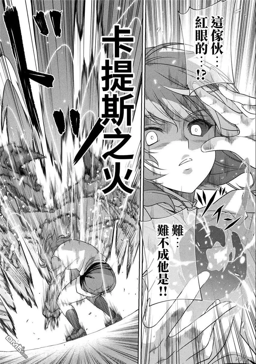《最强漫画家利用绘画技能在异世界开无双》第4话 第7页