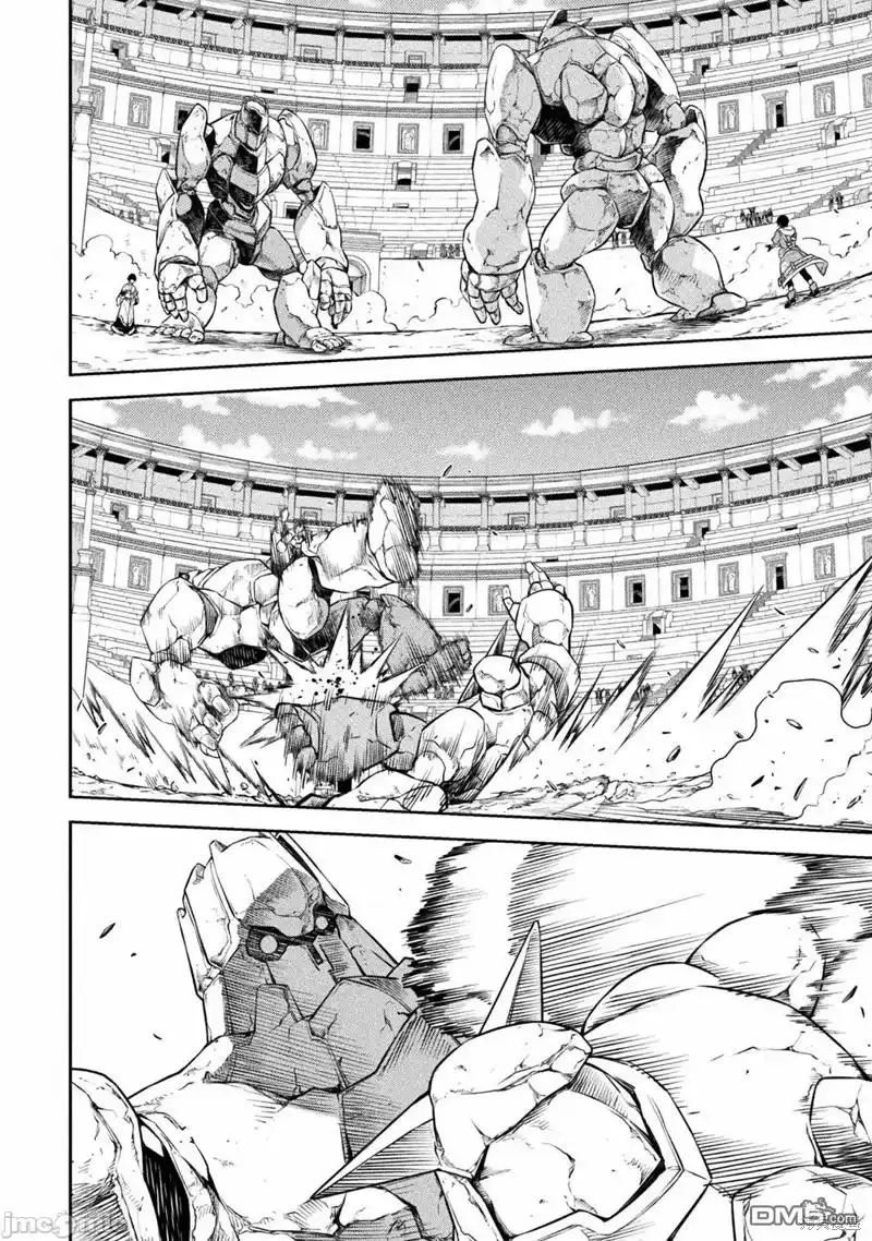 《最强漫画家利用绘画技能在异世界开无双》第45话 第2页