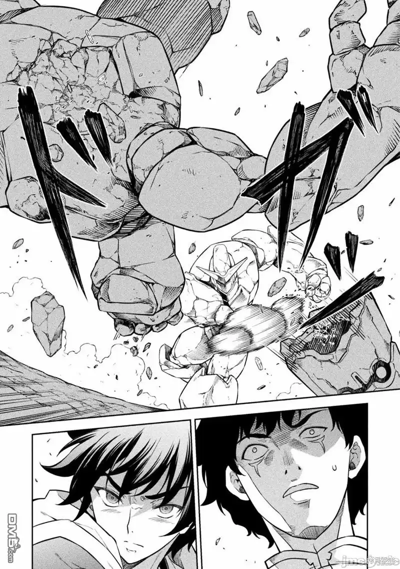 《最强漫画家利用绘画技能在异世界开无双》第45话 第3页