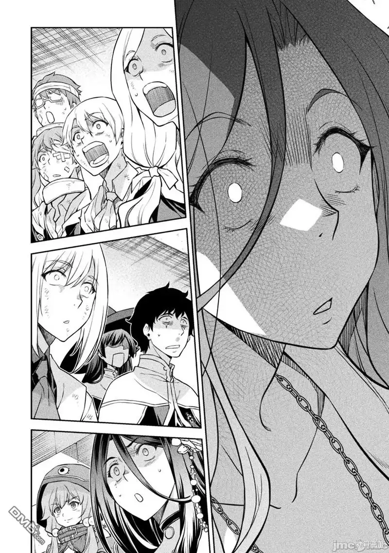 《最强漫画家利用绘画技能在异世界开无双》第47话 第12页