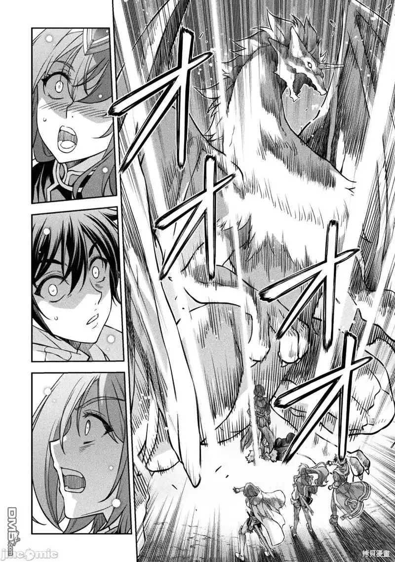 《最强漫画家利用绘画技能在异世界开无双》第71话 第10页