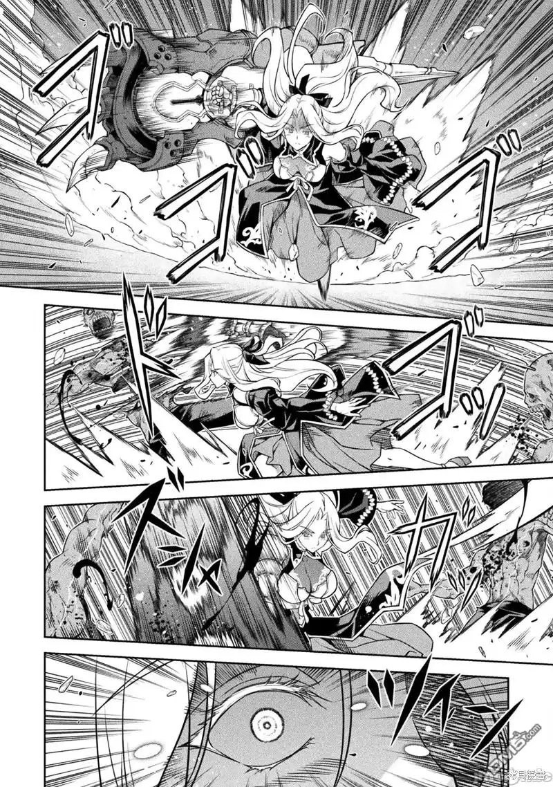 《最强漫画家利用绘画技能在异世界开无双》第74话 第7页