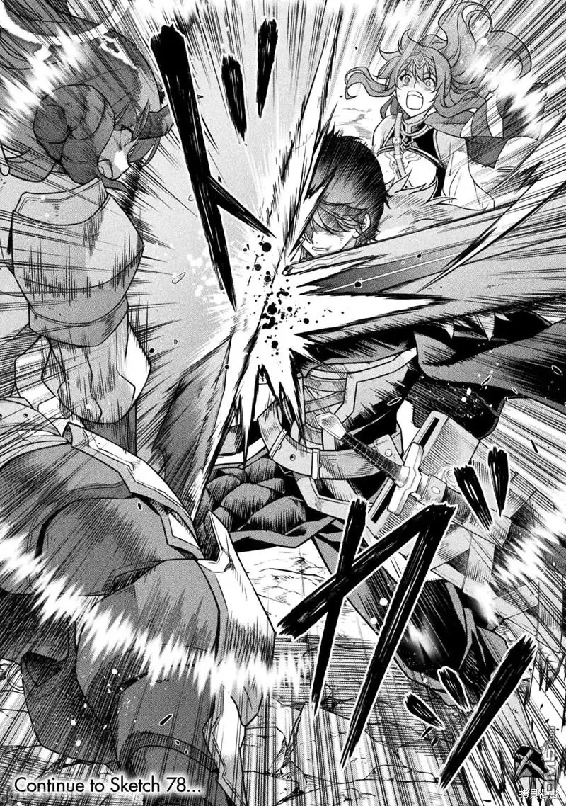 《最强漫画家利用绘画技能在异世界开无双》第77话 第15页