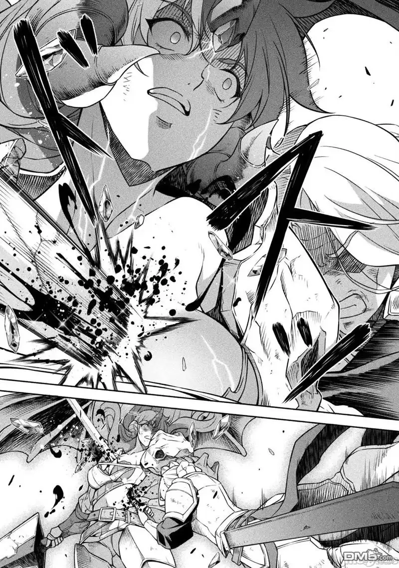 《最强漫画家利用绘画技能在异世界开无双》第84话 第13页